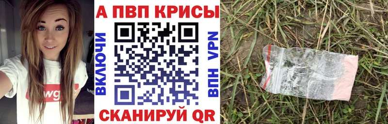 А ПВП кристаллы hydra онион площадка Telegram Копейск