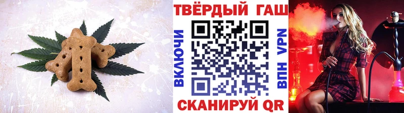 Печенье с ТГК конопля  как найти   ОМГ ОМГ   Копейск 