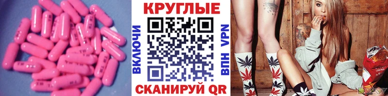 сколько стоит  Копейск  ЭКСТАЗИ MDMA 