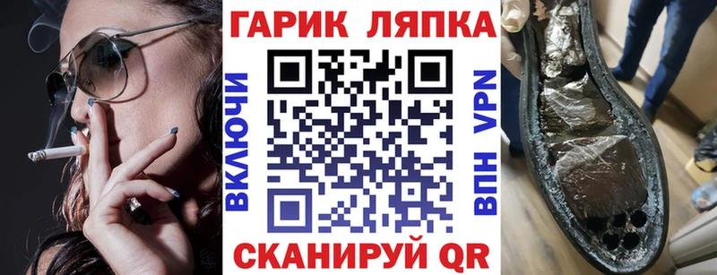 ГАШ AMNESIA HAZE  Копейск 