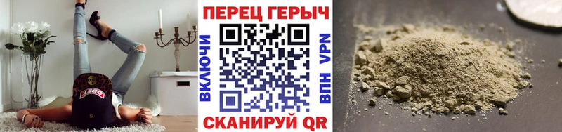 ГЕРОИН Афган  Копейск 
