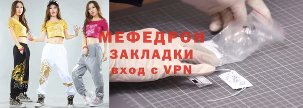 каннабис Волоколамск