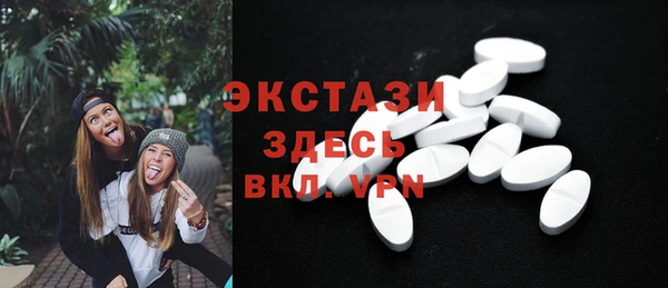 спайс Волосово