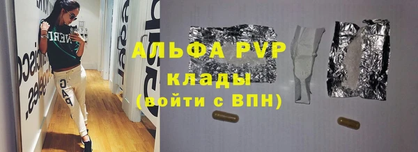 кокаин Вязники