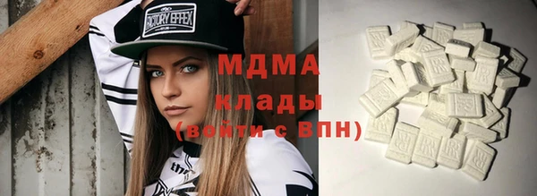 спайс Волосово