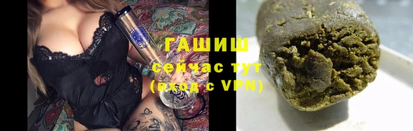 спайс Волосово