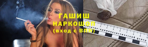 каннабис Волоколамск