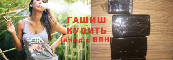спайс Волосово