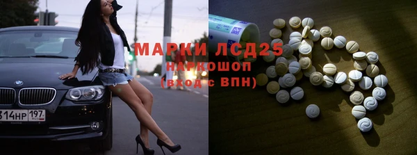 каннабис Волоколамск