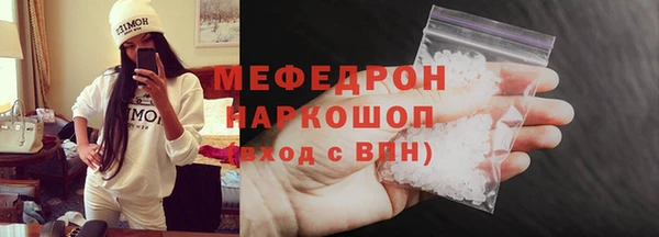 каннабис Волоколамск