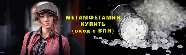 каннабис Волоколамск