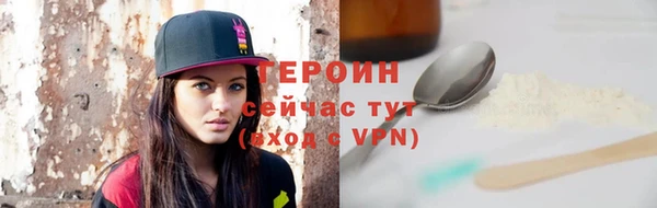 метадон Володарск