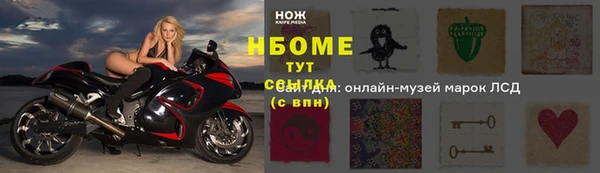 метадон Володарск