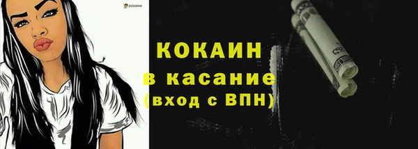 каннабис Волоколамск