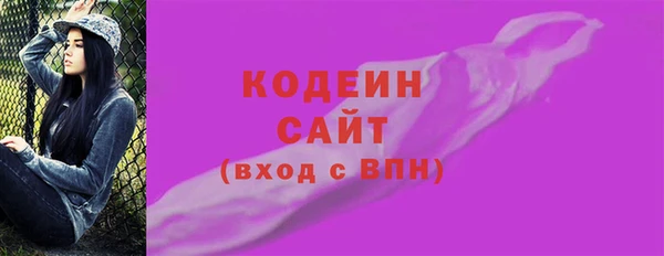 каннабис Волоколамск