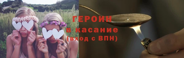 спайс Волосово