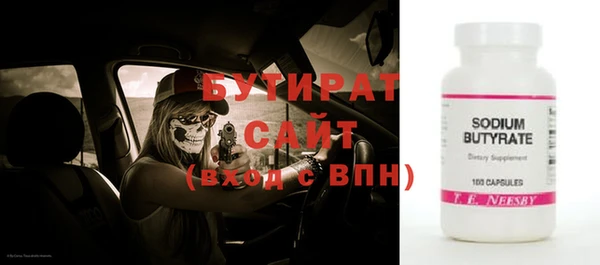 эйфоретик Вязьма