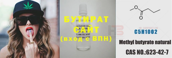 каннабис Волоколамск