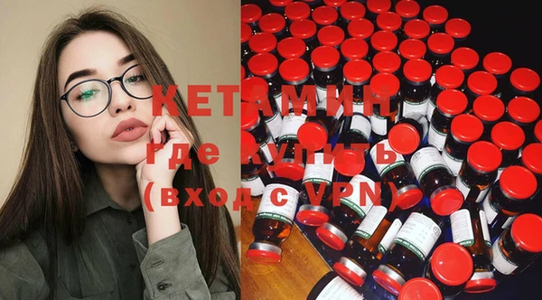 спайс Волосово
