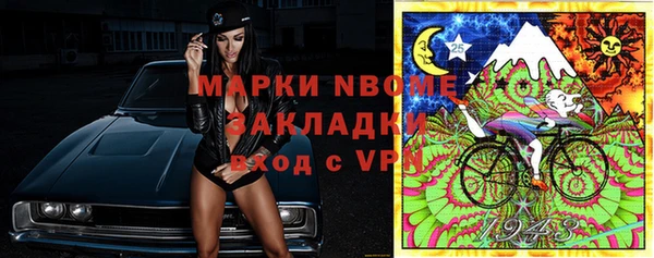каннабис Волоколамск