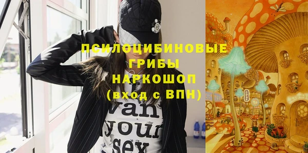 каннабис Волоколамск