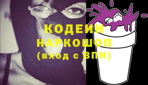 спайс Волосово