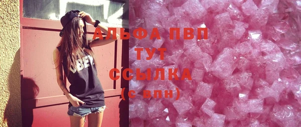 бошки Вяземский