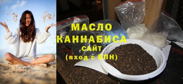 каннабис Волоколамск