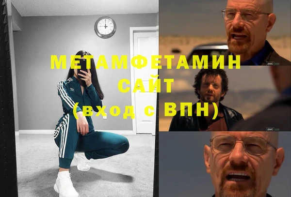 спайс Волосово
