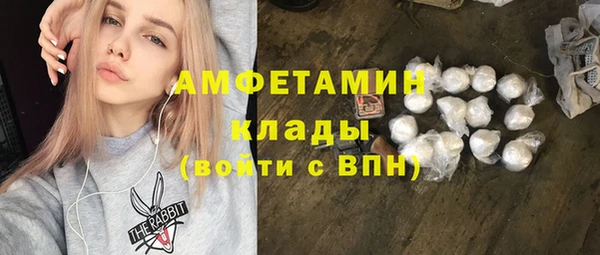 спайс Волосово