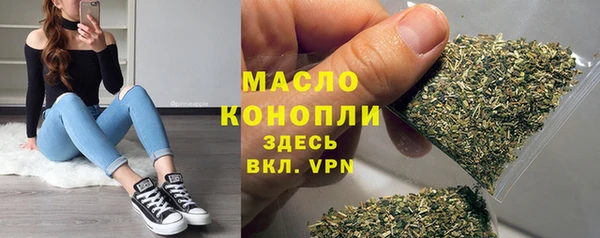 каннабис Волоколамск