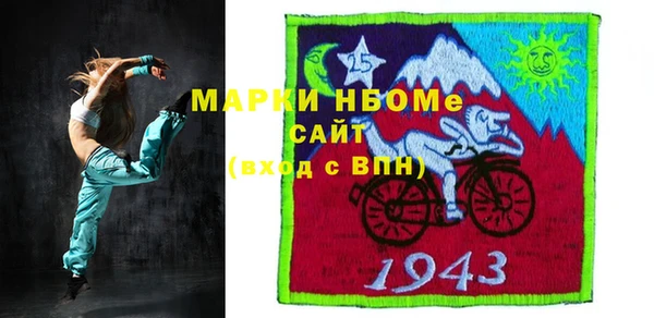 спайс Волосово
