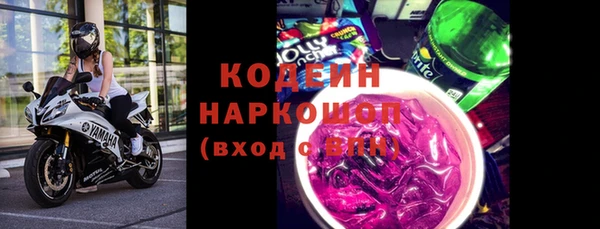 спайс Волосово