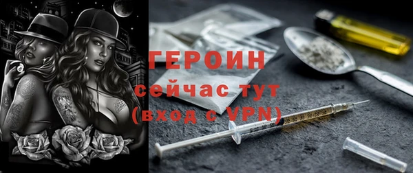 каннабис Волоколамск