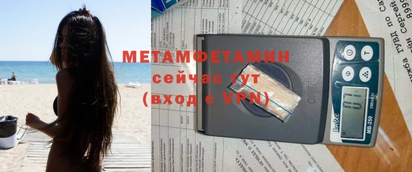 каннабис Волоколамск