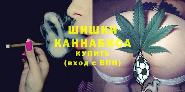 спайс Волосово
