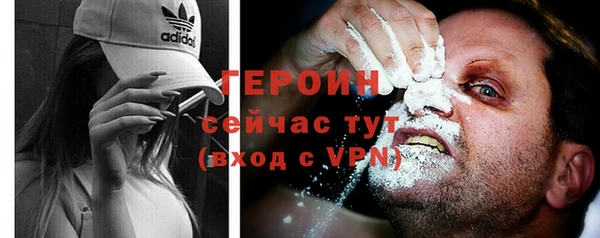 спайс Волосово