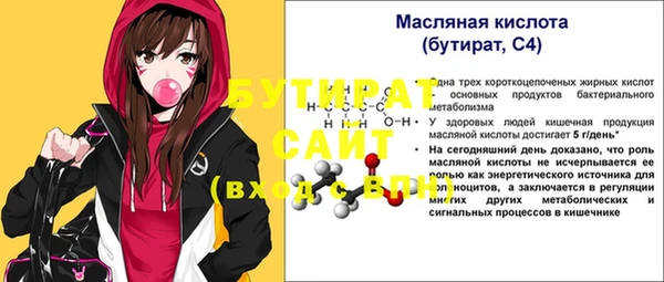 спайс Волосово
