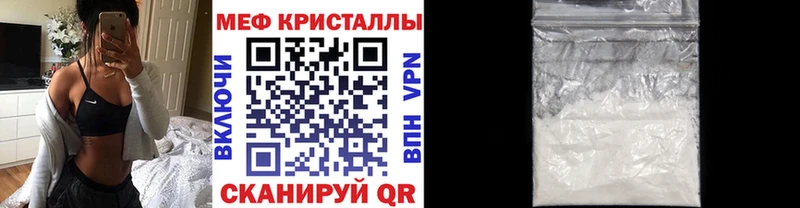 МЕФ 4 MMC  Копейск 