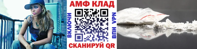 Метамфетамин винт  где купить наркоту  Копейск 