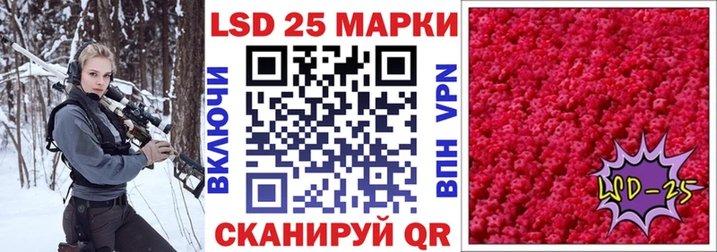 купить Копейск Марки 25I-NBOMe 1,5мг