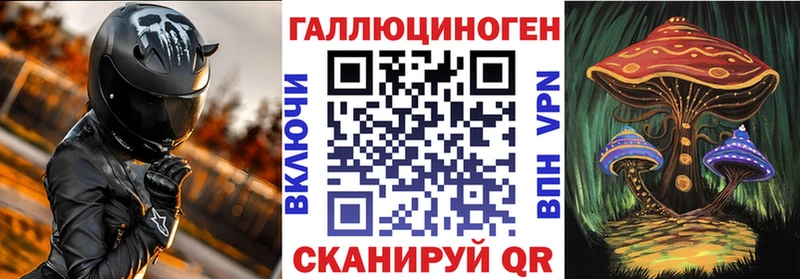 Псилоцибиновые грибы ЛСД  Копейск 